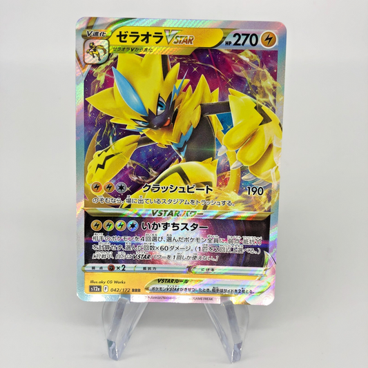 Pokemon Card Zeraora 042/172 RRR s12a japanese Karte [Mint]