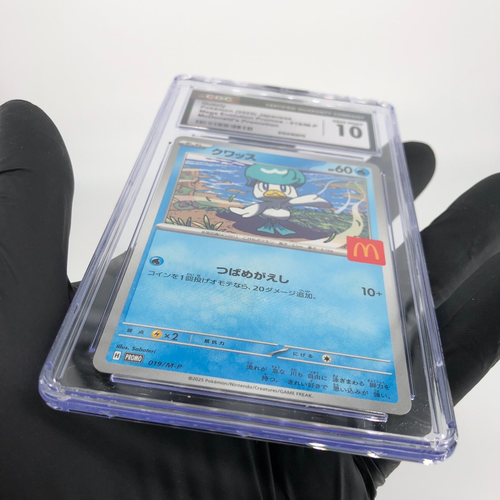 CGC 10 Pokemon Card Quaxly 019/M-P McDonalds Promo Japanese Karte [10]