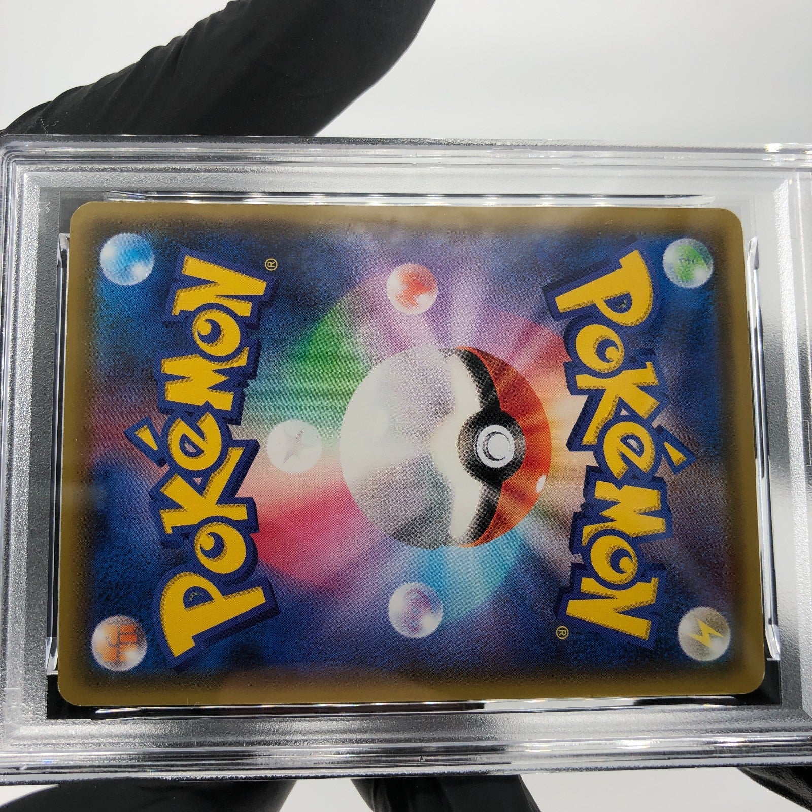 PSA 9 Pokemon Card Pikachu 126/S-P Promo Japanese Karte [9]