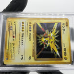 PSA 9 Pokemon Card Zapdos 040/087 R 1.Edition CP6 2016 Holo Japanese Karte [9]