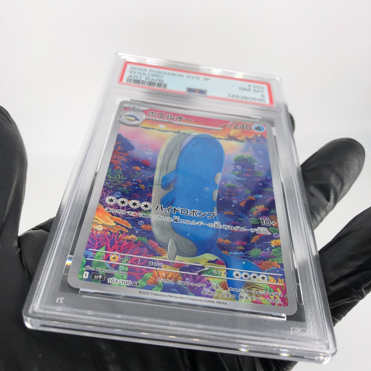 PSA 8 Pokemon Card Wailord 103/100 AR SV9 Japanese Karte [8]