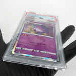 PSA 9 Pokemon Card Gengar 023/071 Holo S10a Japanese Karte [9] 2