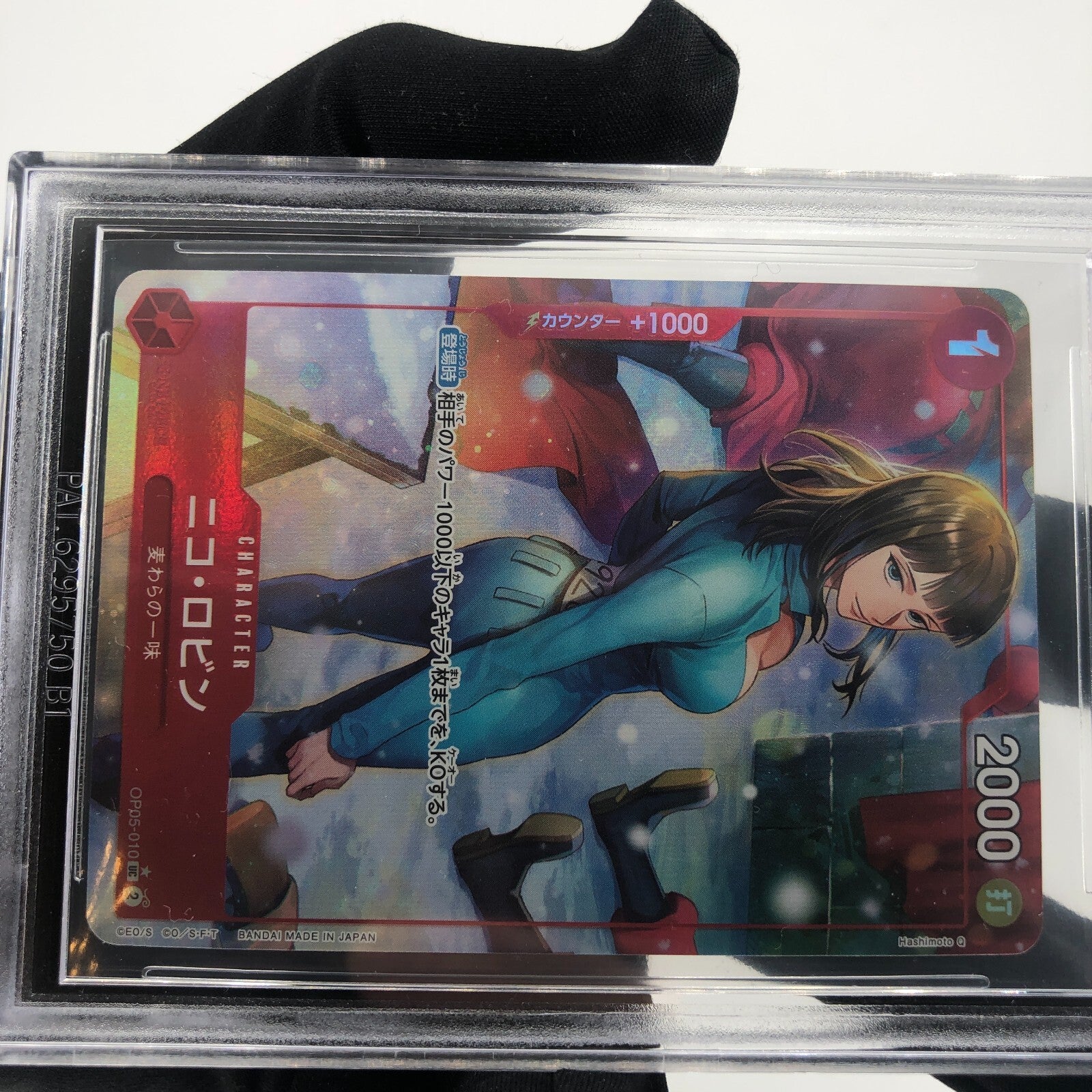 One Piece Card BGS 9.5 Nico Robin OP05-010 UC Parallel Japanese [9.5]