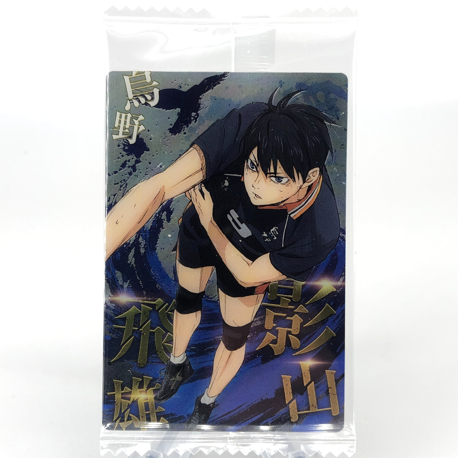 Haikyu!! Card Wafer Tobio Kageyama No.02 Holo japanese [Sealed]