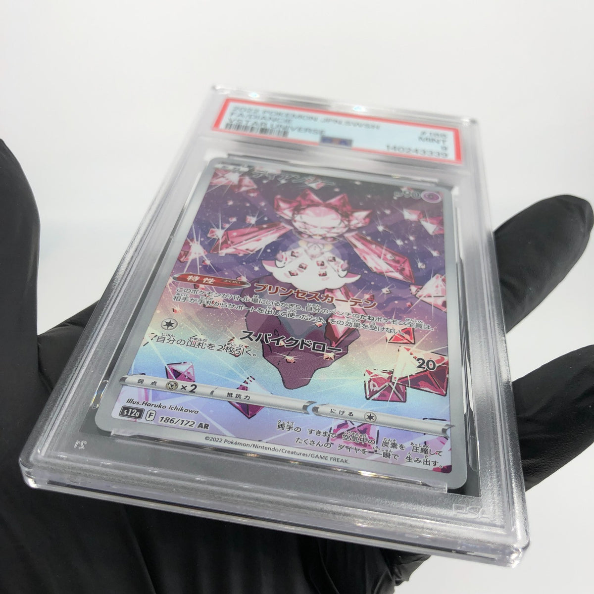 PSA 9 Pokemon Card Diancie 186/172 AR s12a Japanese Karte [9]