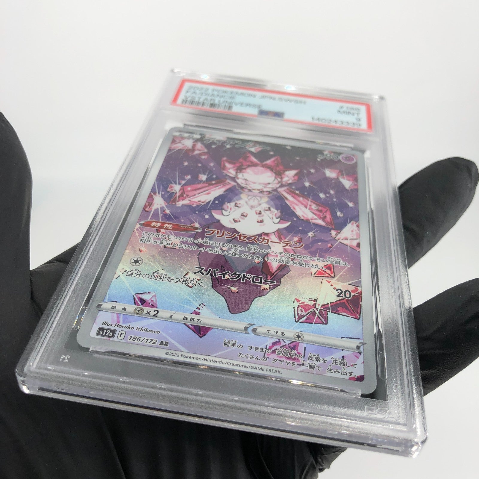 PSA 9 Pokemon Card Diancie 186/172 AR s12a Japanese Karte [9]