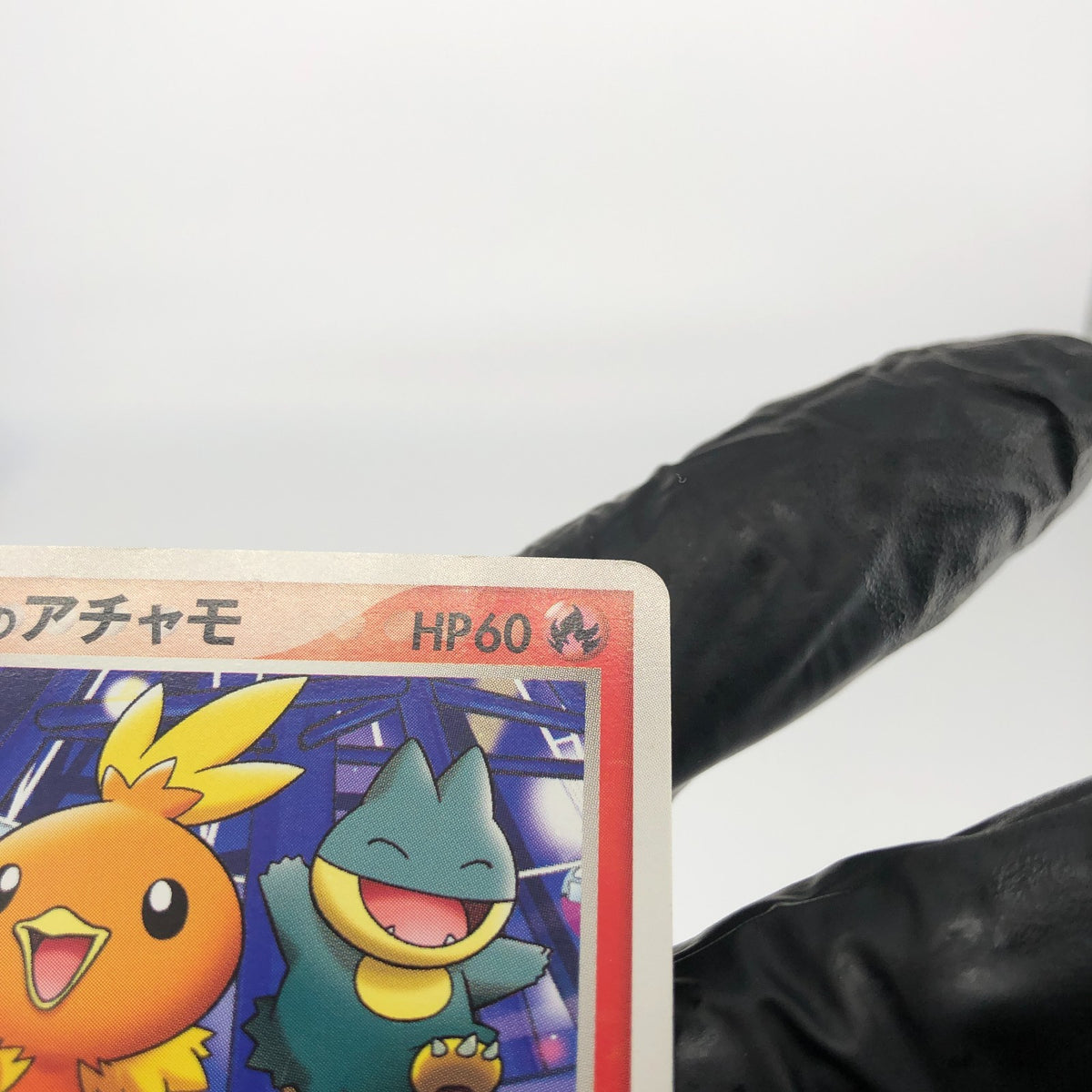 Pokemon Card Torchic 047/PCG-P Pokepark Promo 2005 Japanese Karte [Exc.] 2