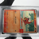 PSA 9 Pokemon Card Fuecoco 018/M-P McDOnalds Promo Japanese Karte [9] 2