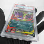 PSA 9 Pokemon Card Gengar Ex 003/021 Starter Set MBG Japanese Karte [9]