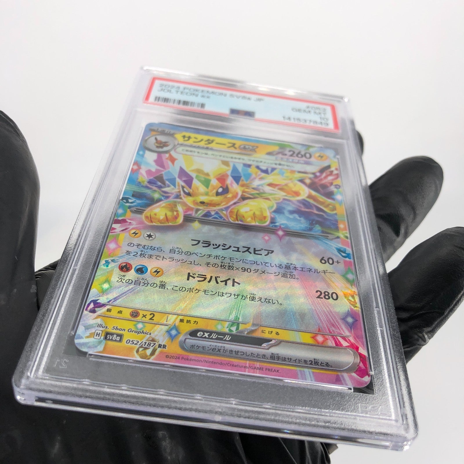 PSA 10 Pokemon Card Jolteon Ex 052/187 RR SV8a Japanese Karte [10] 2