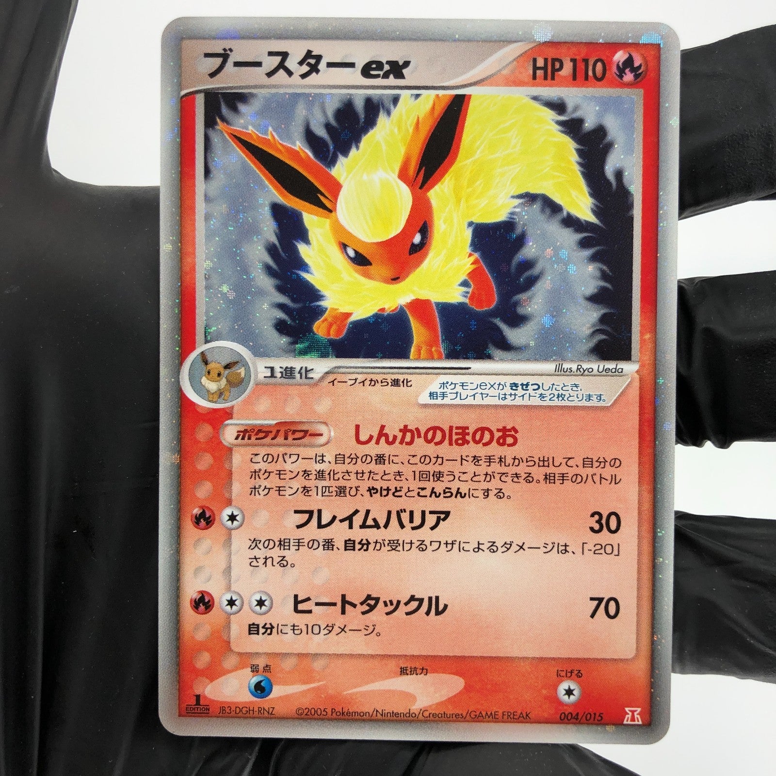 Pokemon Card Flareon Ex 004/015 Holo 1.Edition Holon Tower Japanese Karte [NM]