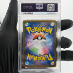 PSA 9 Pokemon Card Wobbuffet 103/098 AR SV10 Team Rocket Japanese Karte [9] 2