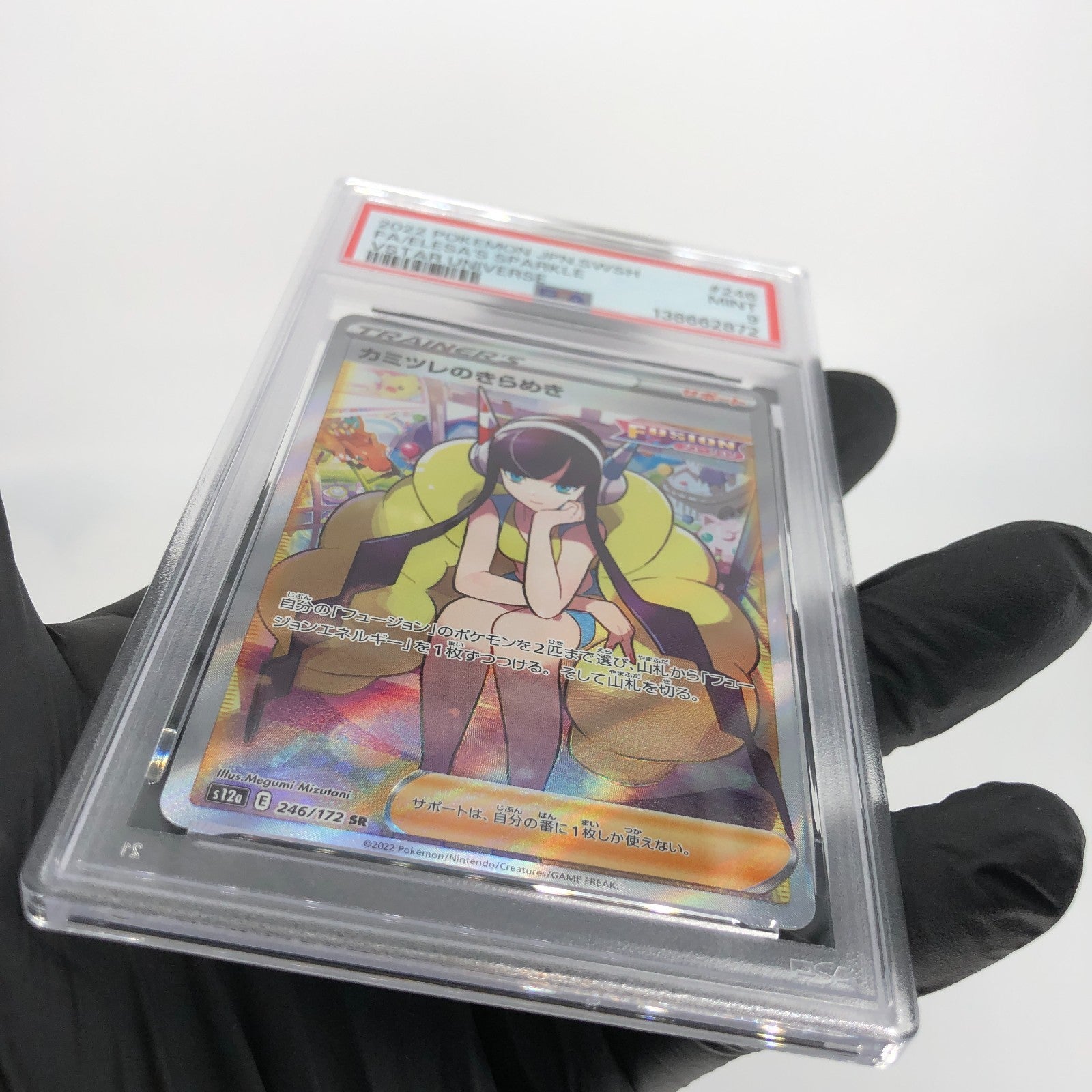 PSA 9 Pokemon Card Elesas Sparkle 246/172 SR s12a Japanese Karte [9]