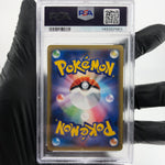 PSA 9 Pokemon Card Snorlax GX 001/SM-P Promo Holo Japanese Karte [9] 3