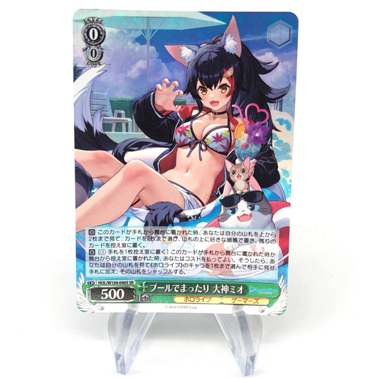 Weiss Schwarz Card Mio Ookami W104-040S SR Hololive Japanese [Mint]