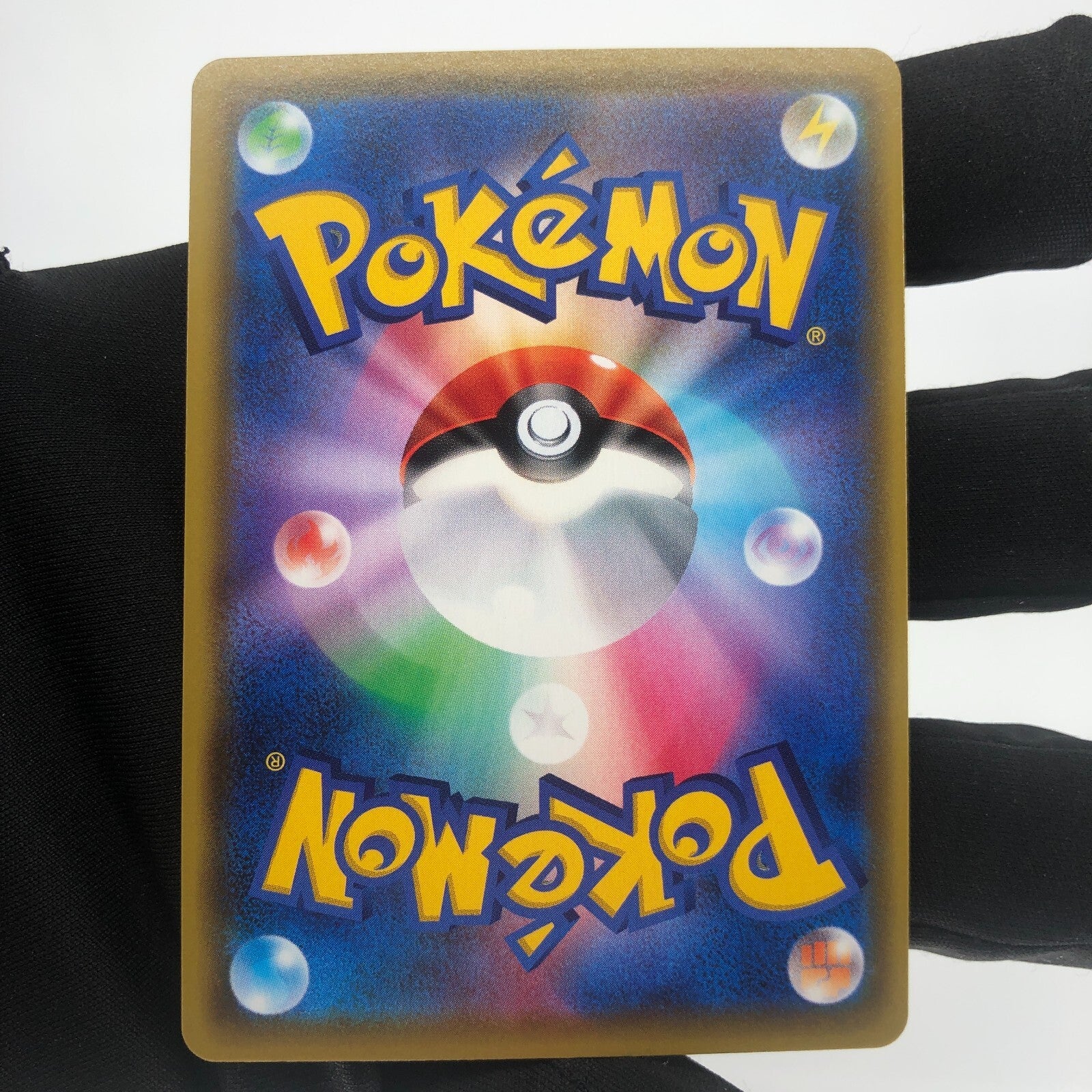 Pokemon Card Zamazenta 044/076 Amazing Rare s3a Japanese Karte [Mint]