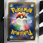 PSA 9 Pokemon Card Mew Ex Gold 208/165 UR SV2a Japanese Karte [9]