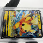 PSA 9 Pokemon Card Pikachu V 001/024 CoroCoro Holo Promo Japanese Karte [9] 2