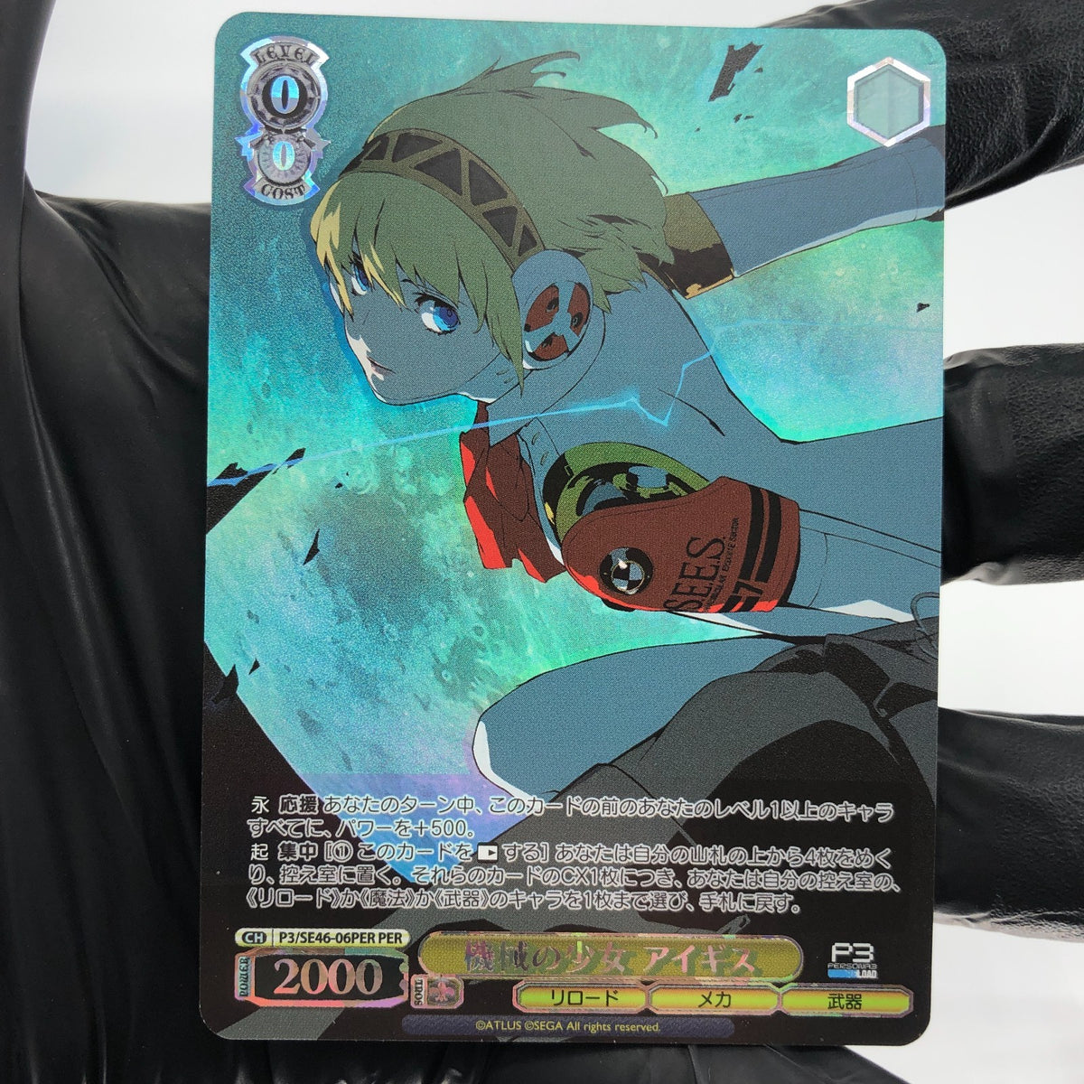 Weiss Schwarz Card Aegis SE46-06PER PER Persona 3 Japanese [Mint]