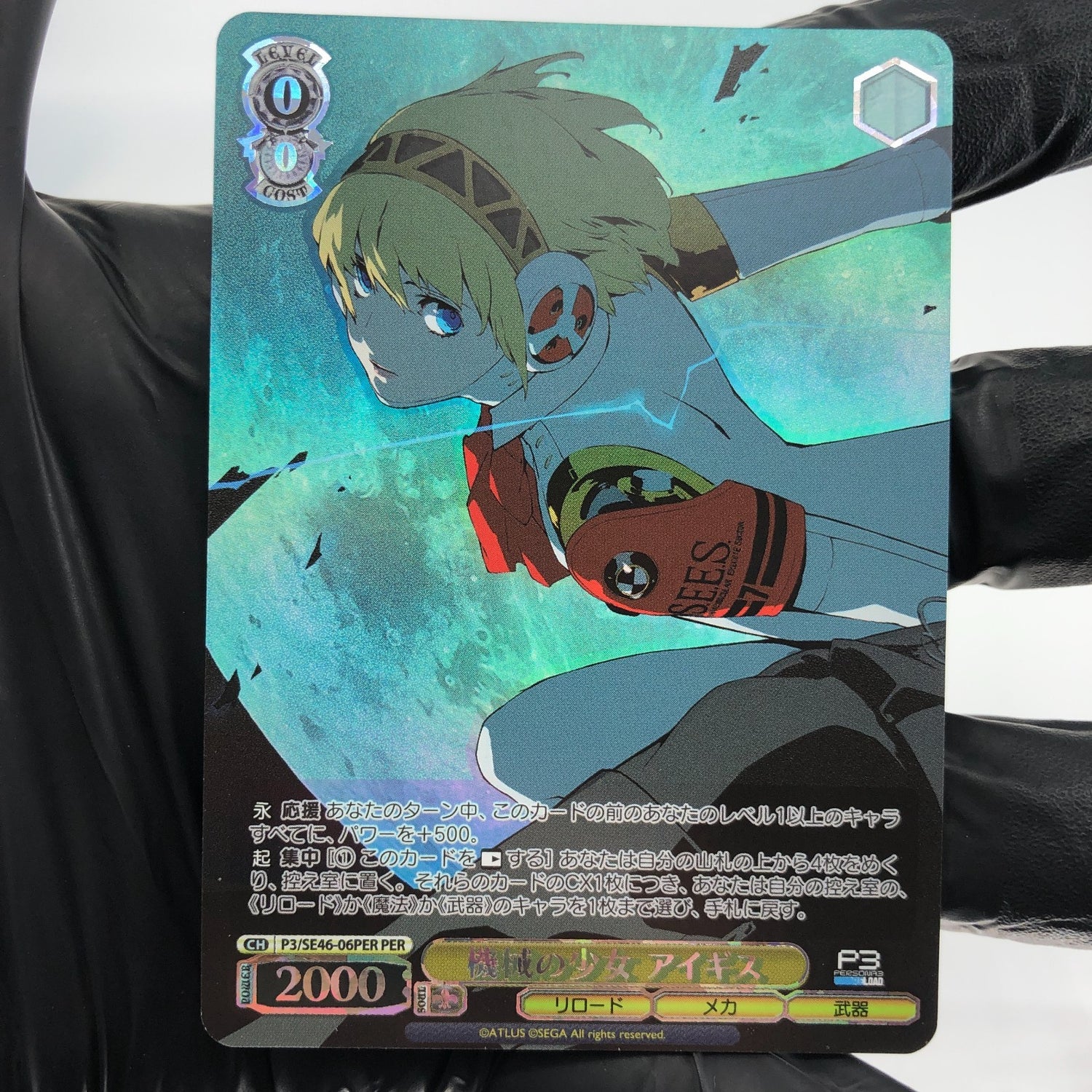 Weiss Schwarz Card Aegis SE46-06PER PER Persona 3 Japanese [Mint]