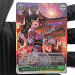 Weiss Schwarz Card Mio Ookami W91-T073SP SP Hololive Japanese [NM]