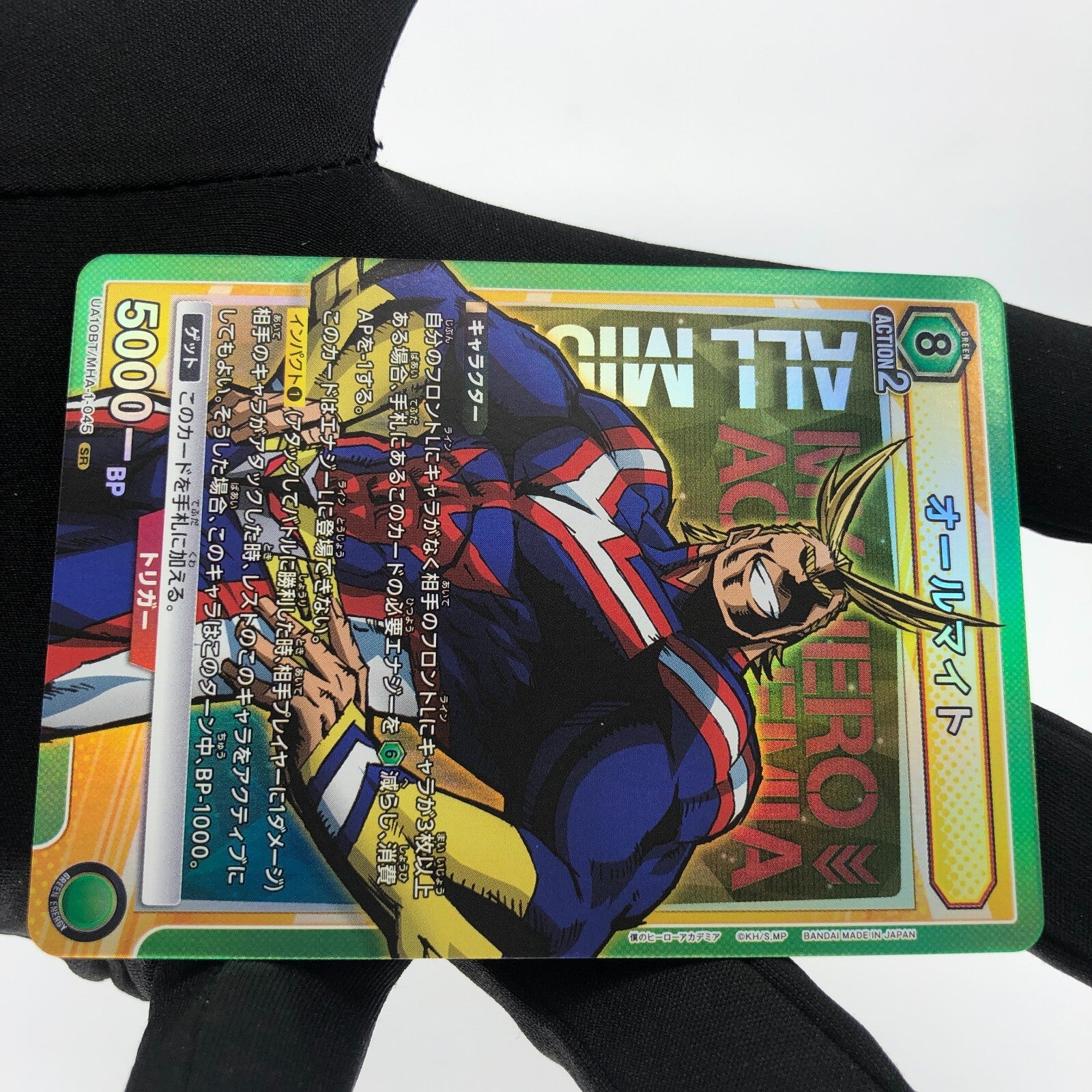 Union Arena Card All Might UA10BT/MHA-1-045 SR  My Hero [Rank A+]