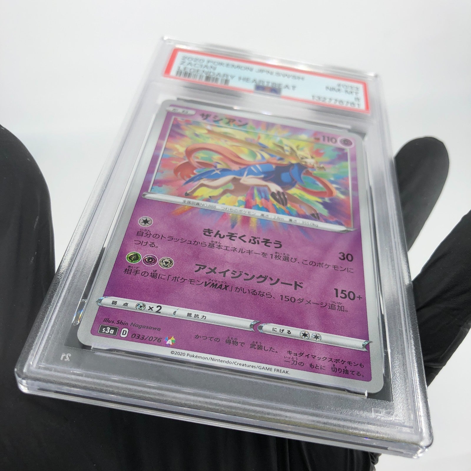 PSA 8 Pokemon Card Zacian 033/076 S3a HoloJapanese Karte [8]