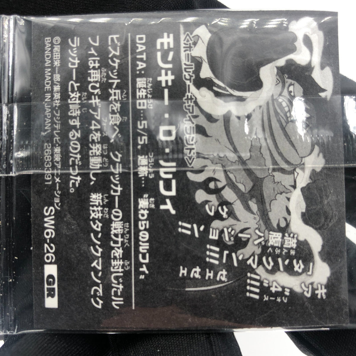 One Piece Luffy Gear 4 Tankman SW6-26 GR Holo Wafer  Japanese [Sealed]