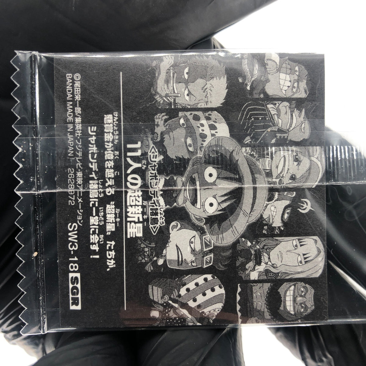 One Piece Eleven Super Novas SW3-18 SGR Holo Wafer  Japanese [Sealed]