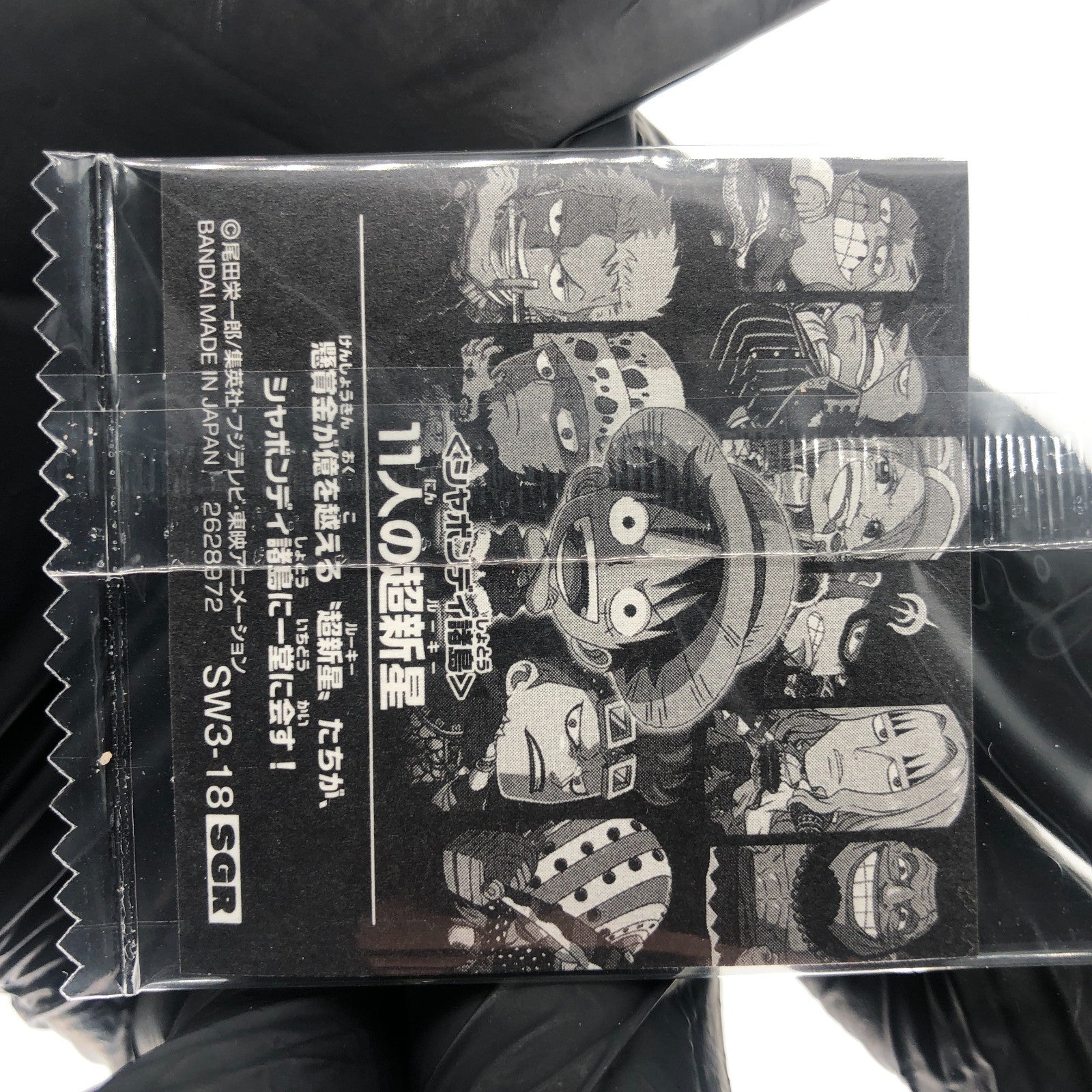 One Piece Eleven Super Novas SW3-18 SGR Holo Wafer  Japanese [Sealed]