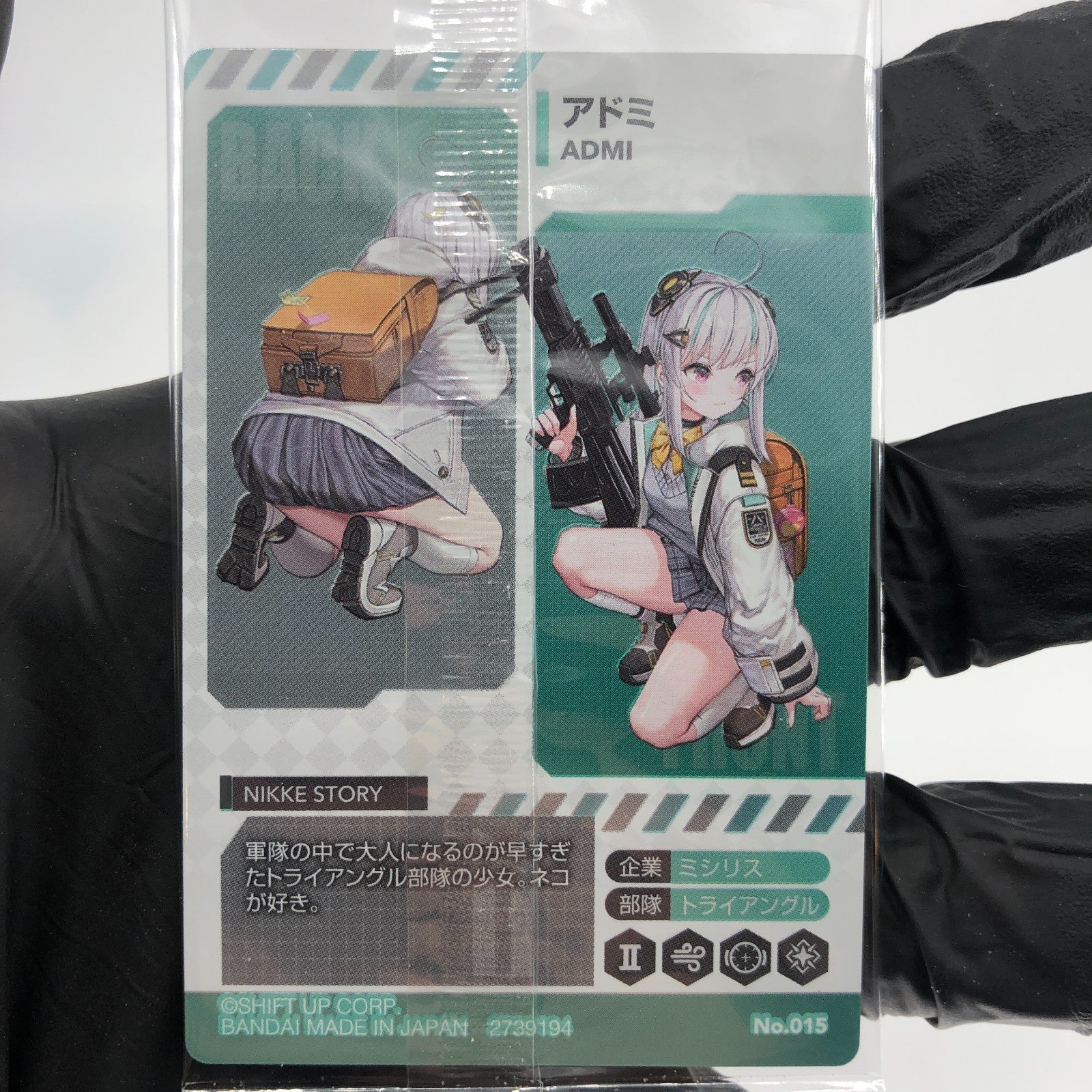 Nikke Card ADMI No.015 Wafer Holo Bandai Japanese Sealed [Rank S]