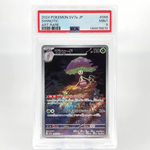 PSA 9 Pokemon Card Shinotic 066/064 AR SV7a  Japanese Karte [9] 2