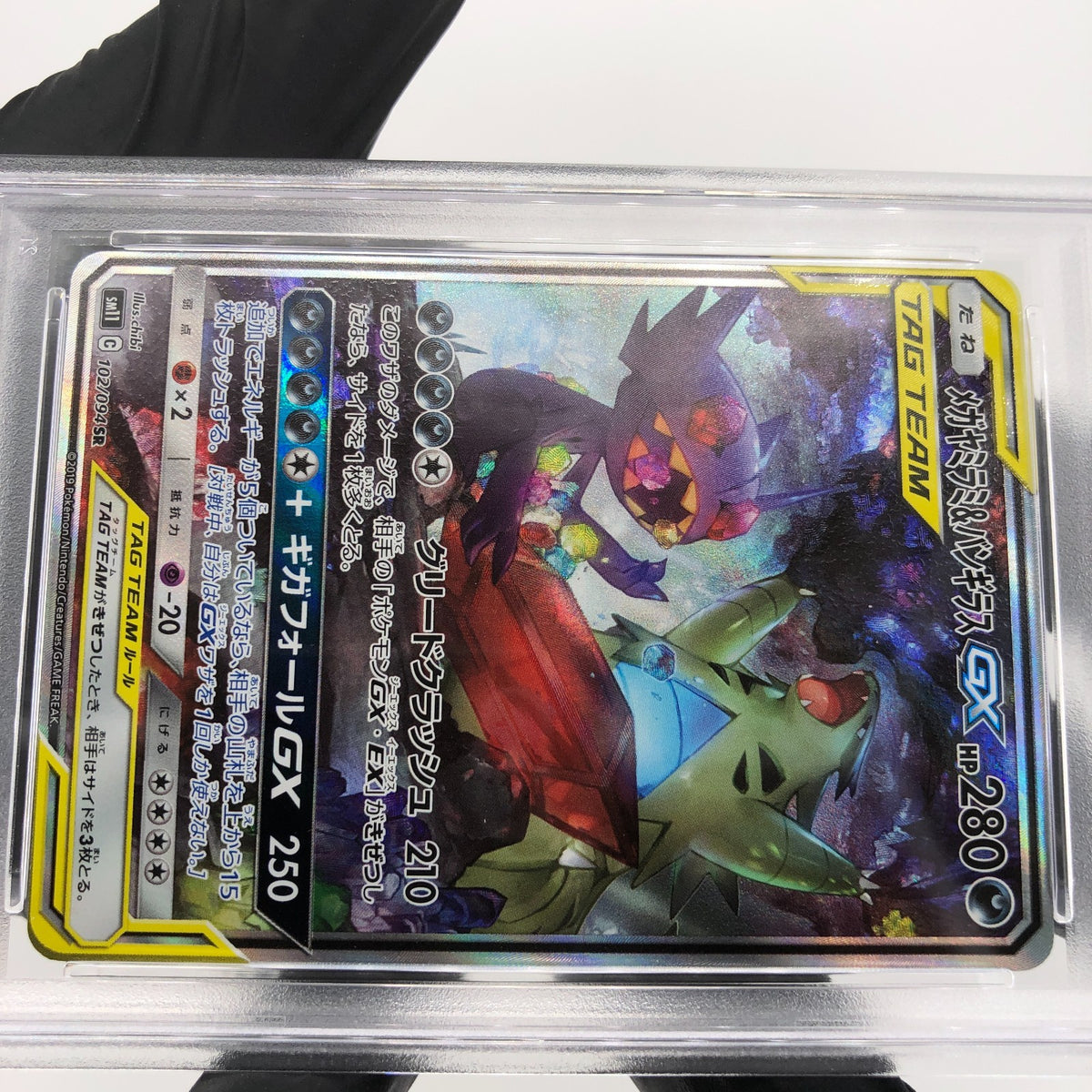 PSA 9 Pokemon Card Tyranitar Zobiris GX 102/094 SR SM11 2019 Japanese Karte [9]