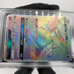 PSA 9 Pokemon Card Oricorio GX 110/095 HR Sm12 Japanese Karte [9]