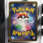 PSA 9 Pokemon Card Froslass Ex 224/193 MA M2a Japanese Karte [9] 4