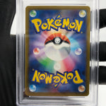 PSA 8 Pokemon Card Froslass Ex 224/193 MA M2a Japanese Karte [8]