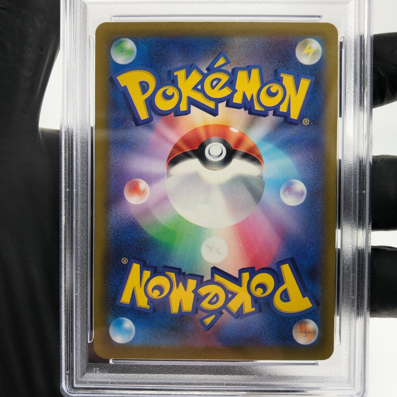 PSA 8 Pokemon Card Froslass Ex 224/193 MA M2a Japanese Karte [8]