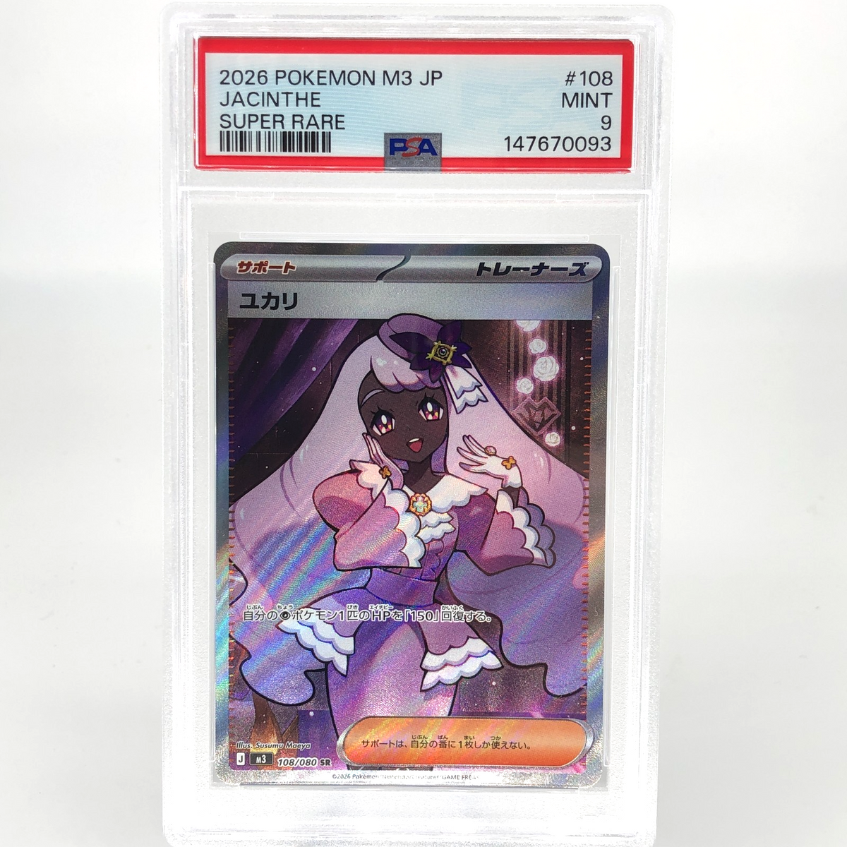 PSA 9 Pokemon Card Jacinthe 108/080 SR M3 Japanese Karte [9]