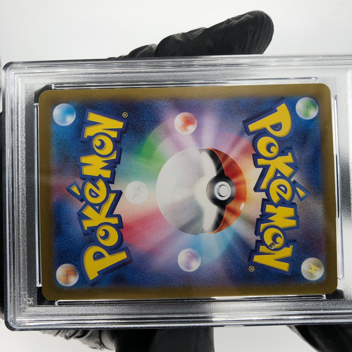 PSA 9 Pokemon Card Bulbasaur 167/165 AR SV2a japanese Karte [9]