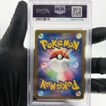 PSA 9 Pokemon Card Pikachu 020/M-P McDonalds Promo Japanese Karte [9]