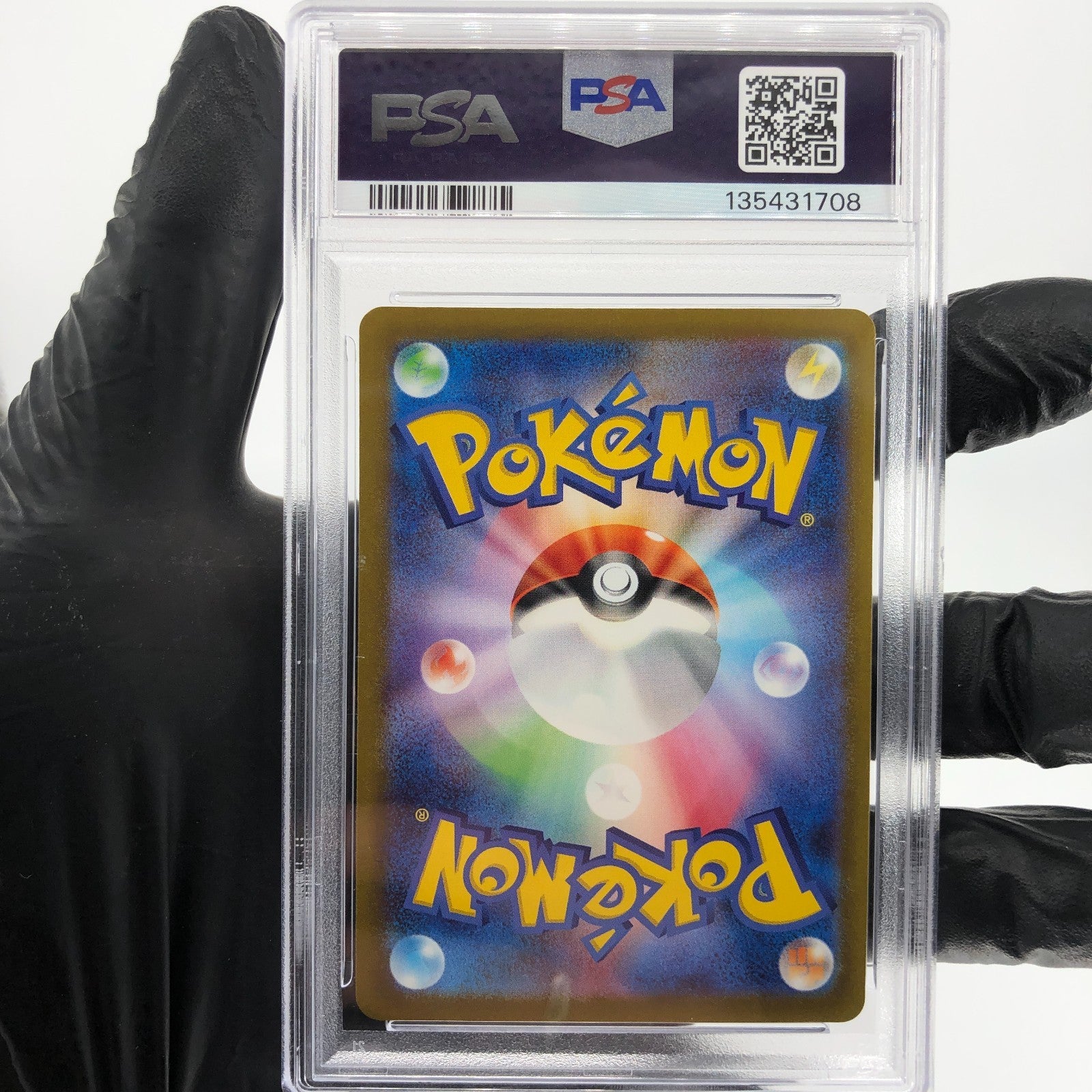 PSA 9 Pokemon Card Pikachu 020/M-P McDonalds Promo Japanese Karte [9]
