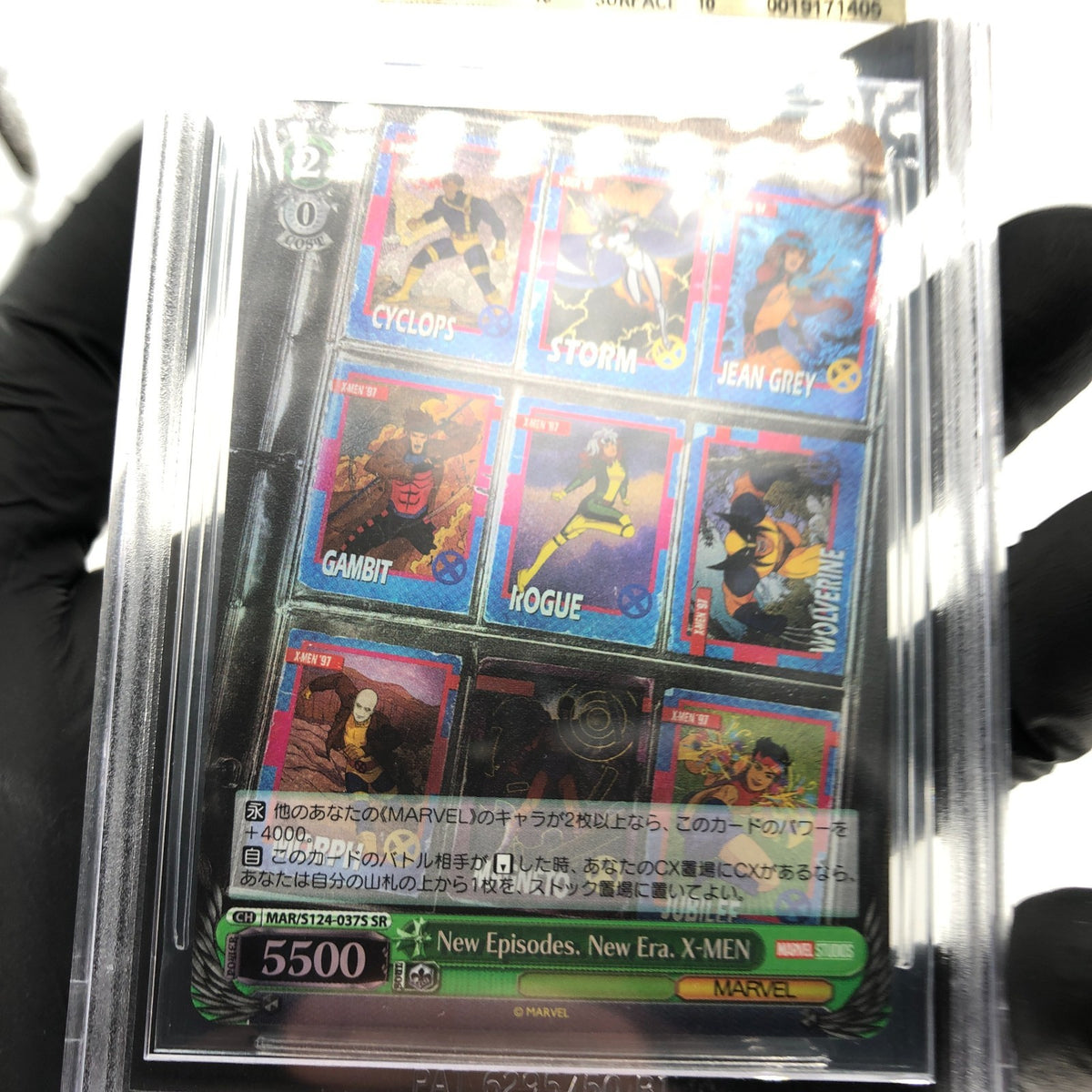 BGS 10 Weiss Schwarz Card Marvel Vol.03 X-Men S124-037S SR Japanese [10]
