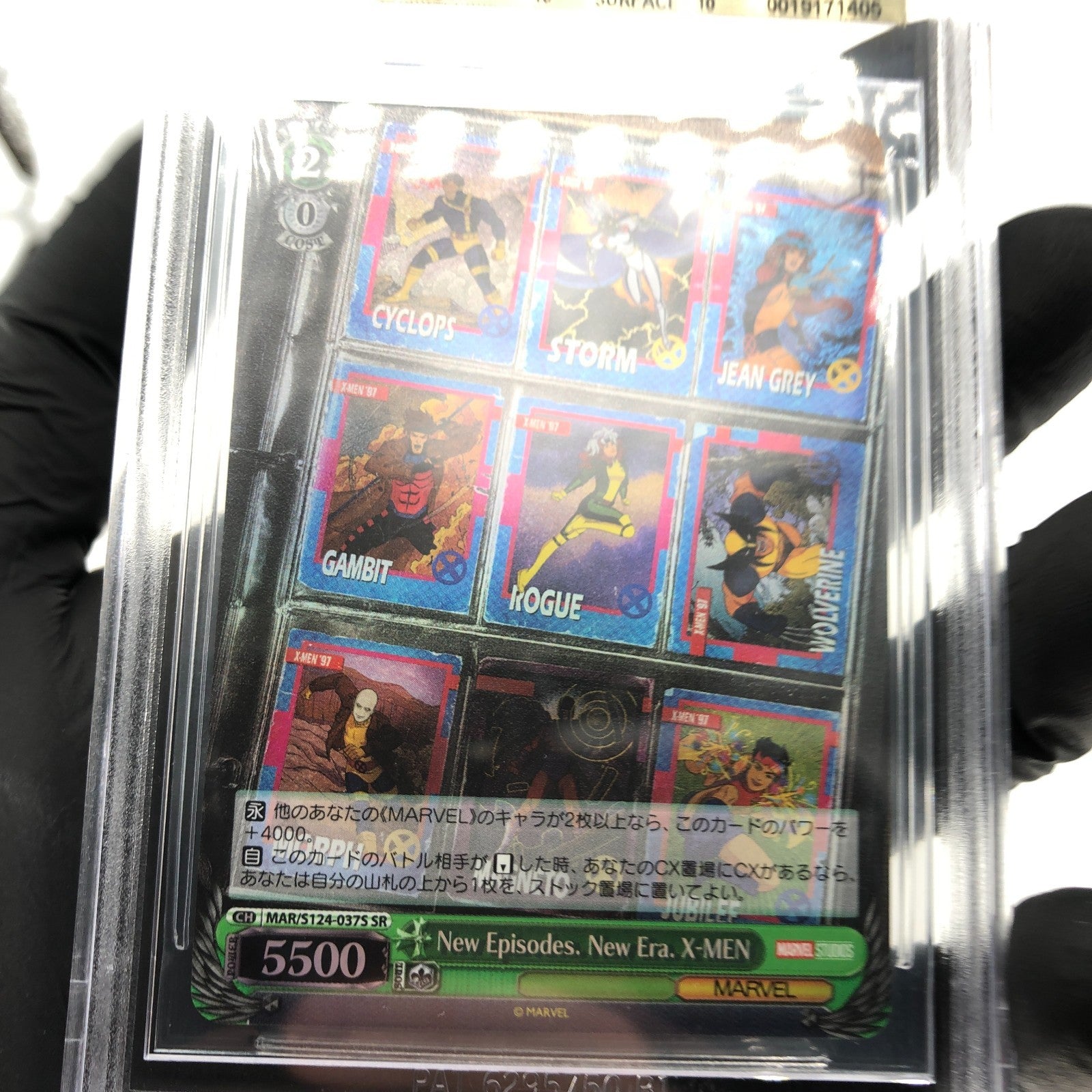 BGS 10 Weiss Schwarz Card Marvel Vol.03 X-Men S124-037S SR Japanese [10]