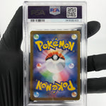 PSA 9 Pokemon Card Acerolas Mischief 084/063 SR M1S Japanese Karte [9] 3