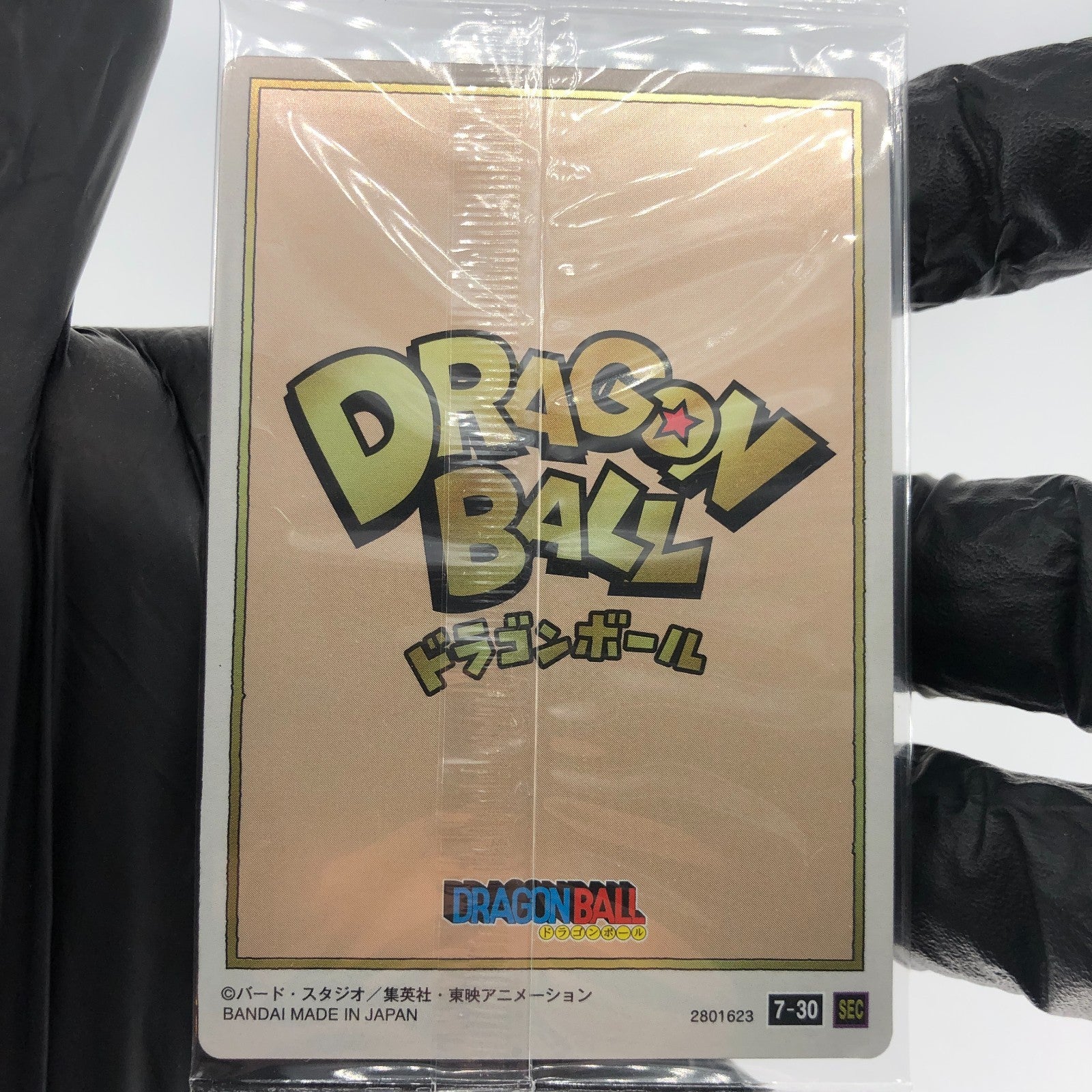 Dragonball Son Goku 7-30 SEC Itajaga Wafer Card DBS Holo japanese [Sealed]