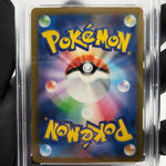 PSA 9 Pokemon Card Toedscruel Ex 322/190 SSR SV4a Japanese Karte [9]