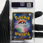 PSA 9 Pokemon Card Piplup 085/080 AR M2 Japanese Karte [9] 2
