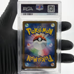 PSA 8 Pokemon Card Toedscool 080/078 AR SV1V Japanese Karte [8]