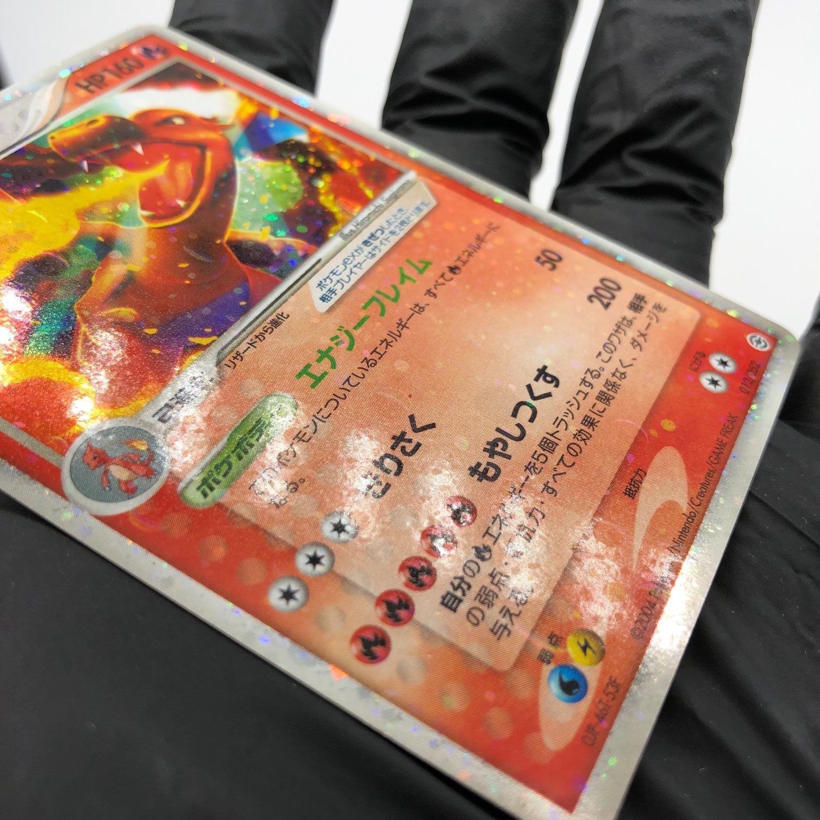 Pokemon Card Charizard Ex 012/052 Holo 1.Edition Starter Japanese Karte [LP]