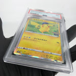 PSA 9 Pokemon Card Pikachu 028/071 R Go Holo Japanese Karte [9]
